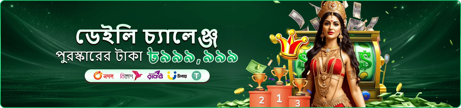 Aviator Game Apps লাইভ ক্যাসিনো - রিয়েল টাইম গেমিং
