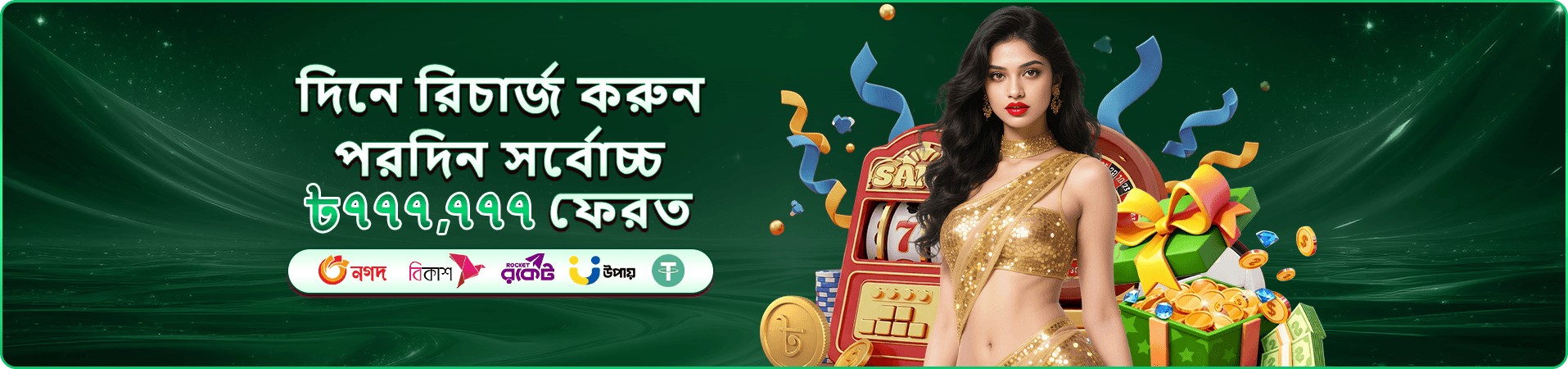 Aviator Game Apps অ্যাপ